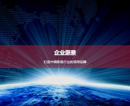 企业图片